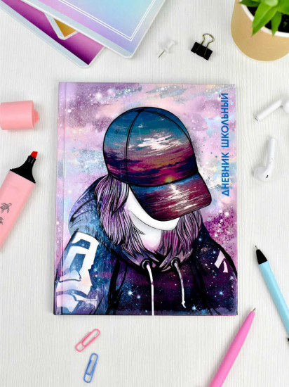 Дневник школьный «Загадочная девушка»