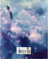 Дневник школьный «Моя вселенная» - Фото 2