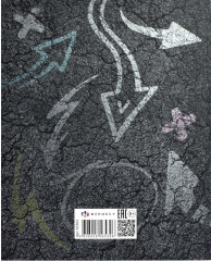 Дневник школьный «Кеды» - Фото 2