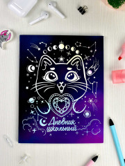 Дневник школьный «Меджик кот» - Фото 2