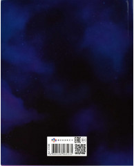 Дневник школьный «Меджик кот» - Фото 3