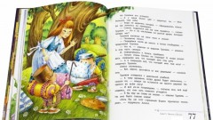 Алиса в Зазеркалье - Фото 4