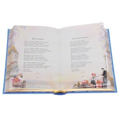 Ананасы в шампанском (золотой обрез). Подарочное издание - Фото 2