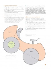 Лоскутные коврики для малышей. Кроим и шьем, развлекаемся и развиваемся! - Фото 2