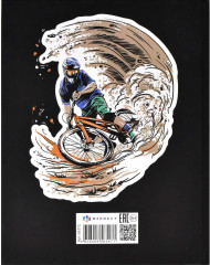 Дневник школьный «Крутой вираж» - Фото 1