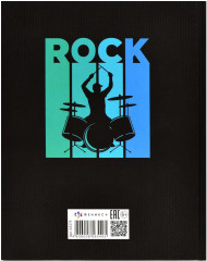 Дневник школьный «Рок» - Фото 1