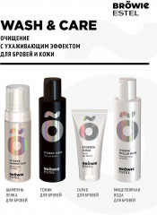 Скраб для бровей - Фото 2