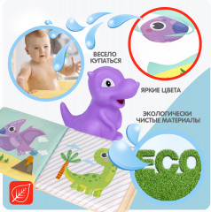 Набор для купания «Динозавры» - Фото 2