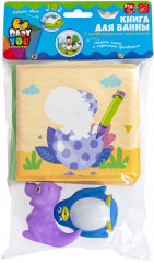 Набор для купания «Динозавры» - Фото 10