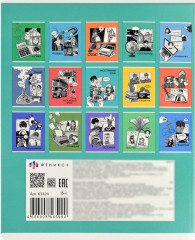 Тетрадь предметная «География» - Фото 1