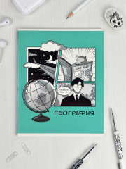 Тетрадь предметная «География» - Фото 2