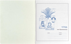 Тетрадь предметная «Биология» - Фото 3