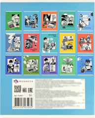 Тетрадь предметная «Физика» - Фото 1