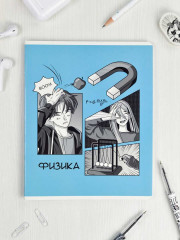Тетрадь предметная «Физика» - Фото 2