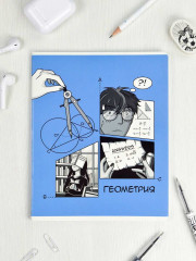 Тетрадь предметная «Геометрия» - Фото 2