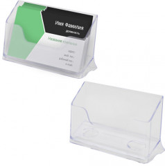 Подставка для визиток - Фото 2