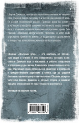 Обычный день - Фото 1
