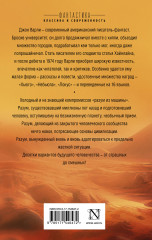 В чертогах марсианских королей - Фото 1