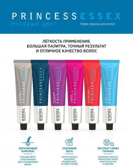 Крем-краска для волос, оттенок 6/71 Темно-русый коричнево-пепельный