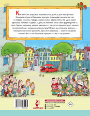 Легенды и мифы Лаврового переулка - Фото 1