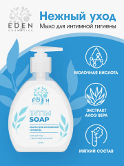 Мыло для интимной гигиены с молочной кислотой - Фото 1