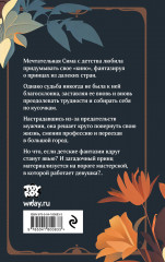 Натурщица - Фото 1