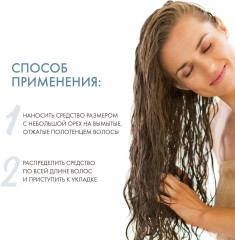 Молочко для волос термозащитное «Ciment Thermique» - Фото 2