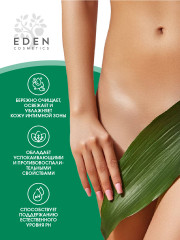 Мыло для интимной гигиены с алоэ вера - Фото 2