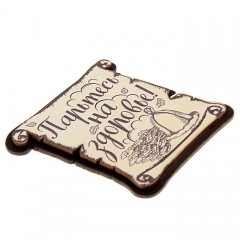 Фигурный магнит «Парьтесь на здоровье!» - Фото 2