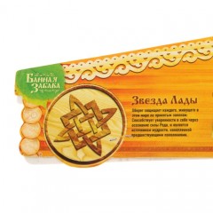 Медаль с дипломом для банщика «За лучшую баню» - Фото 2