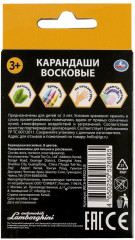 Набор восковых карандашей - Фото 1