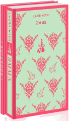 Джейн Остен. Мысли в блокноте. Комплект из книги и блокнота - Фото 1