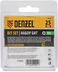 Набор бит для шуруповертов - Фото 1