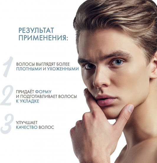 Шампунь-ванна для мужчин