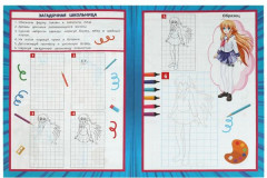 Девушки аниме. Учусь рисовать. Рисуем шаг за шагом - Фото 1