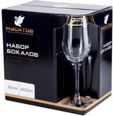 Набор бокалов для шампанского - Фото 1