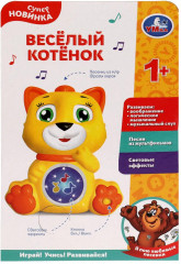 Игрушка музыкальная «Весёлый котёнок» - Фото 4