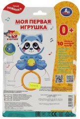 Игрушка развивающая озвученная «Весёлый енотик» - Фото 4