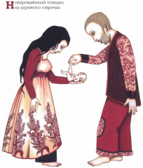 Счастливые родители - Фото 2