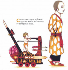 Счастливые родители - Фото 3