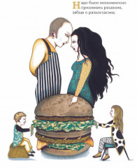 Счастливые родители - Фото 5