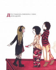 Счастливые родители - Фото 6