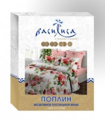 Комплект постельного белья «Клетка» (рис. 134, 1,5-спальный, поплин, 2 наволочки 70х70) - Фото 1