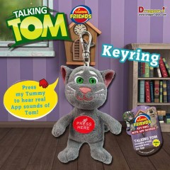 Брелок "Интерактивный Том" - Фото 1