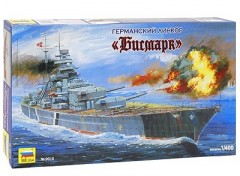 Германский линкор "Бисмарк" - Фото 1