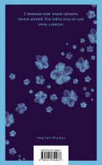 Незримая жизнь Адди Ларю - Фото 1