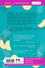 Когда жизнь подкидывает тебе лимоны - Фото 1