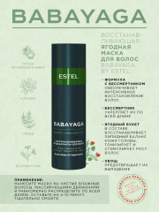 Маска для восстановления волос - Фото 1