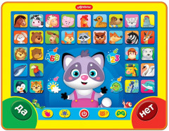 Планшет «Загадай — я отгадаю!» - Фото 1