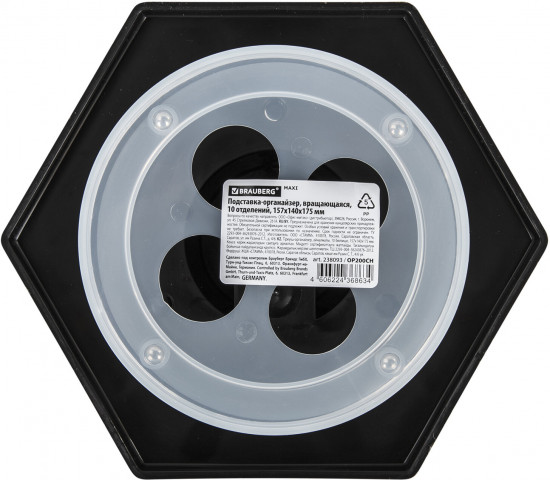 Подставка настольная